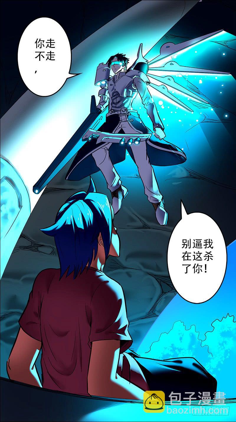 38-就在此地不要走动-下-第74话