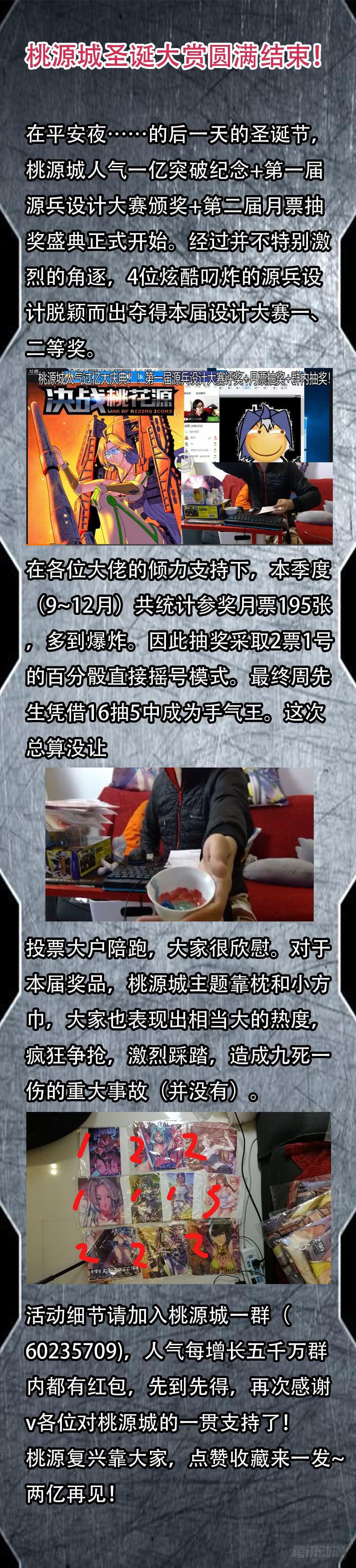 38-就在此地不要走动-下-第74话