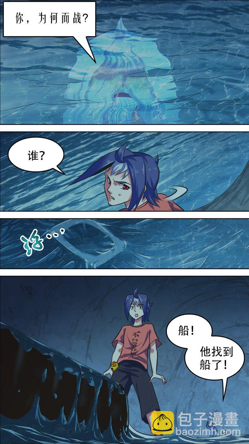 39-都再见吧-下-第76话