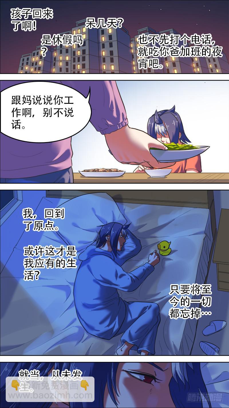 39-都再见吧-下-第76话