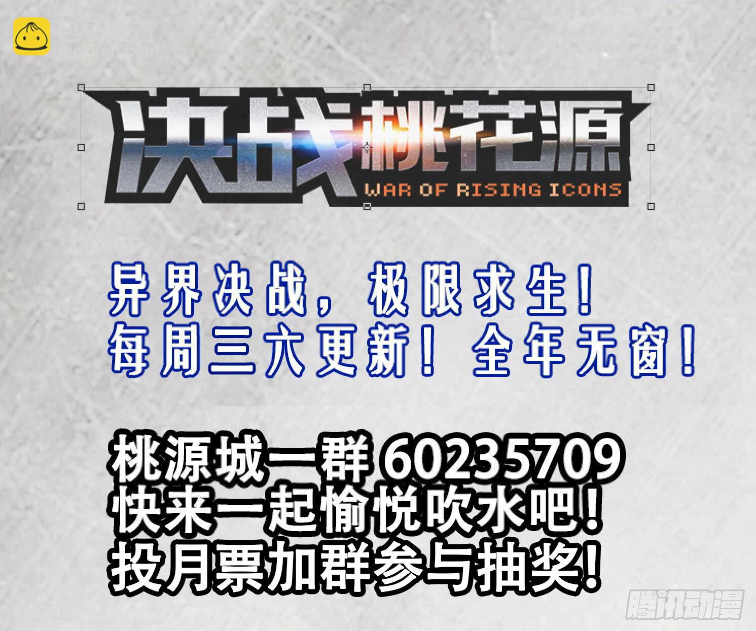 39-都再见吧-下-第76话