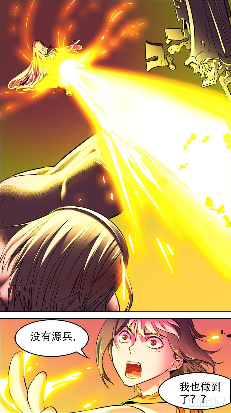 41-逆转之人-下-第80话