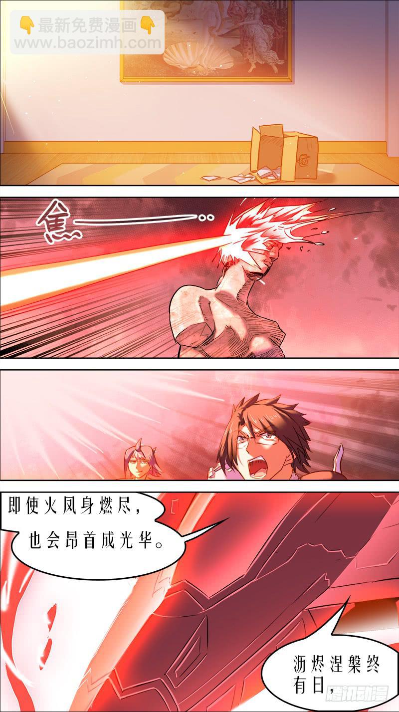 42-凤凰浴火复成活-下-第82话
