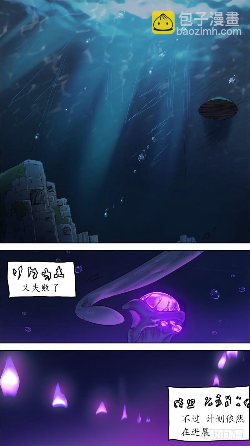 44-我赢了-下-第86话