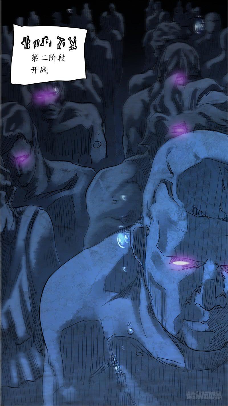 44-我赢了-下-第86话