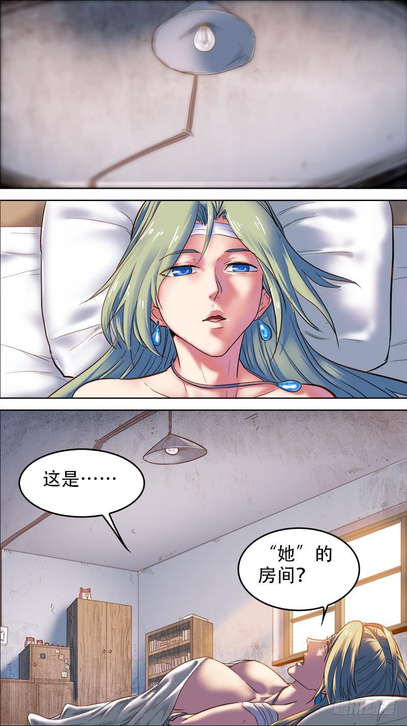 45-想对她做什么-下-第88话