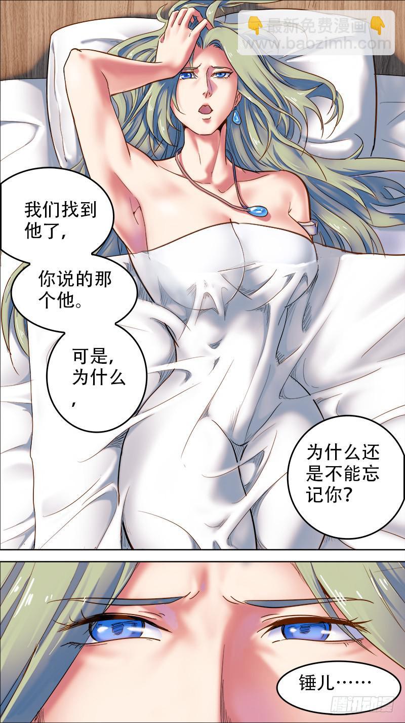 45-想对她做什么-下-第88话