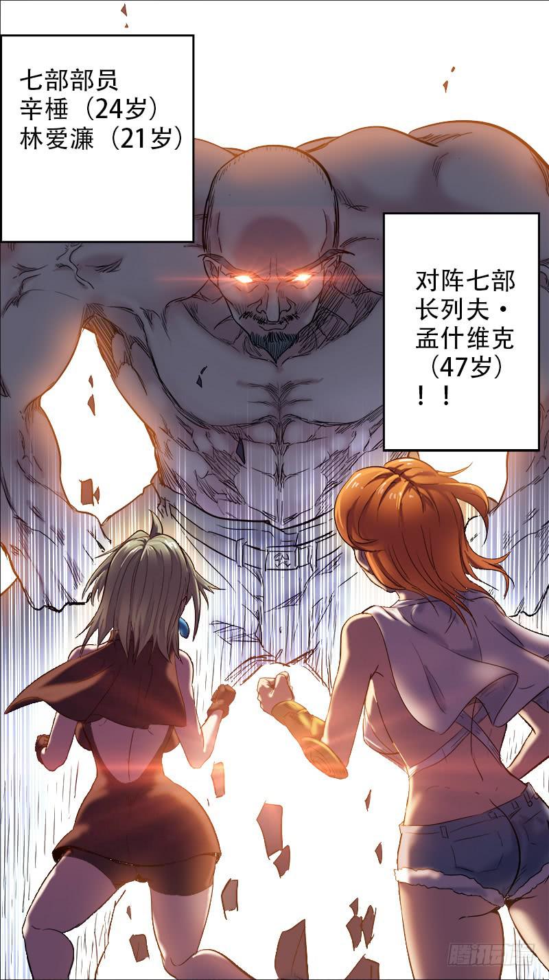 45-想对她做什么-下-第88话