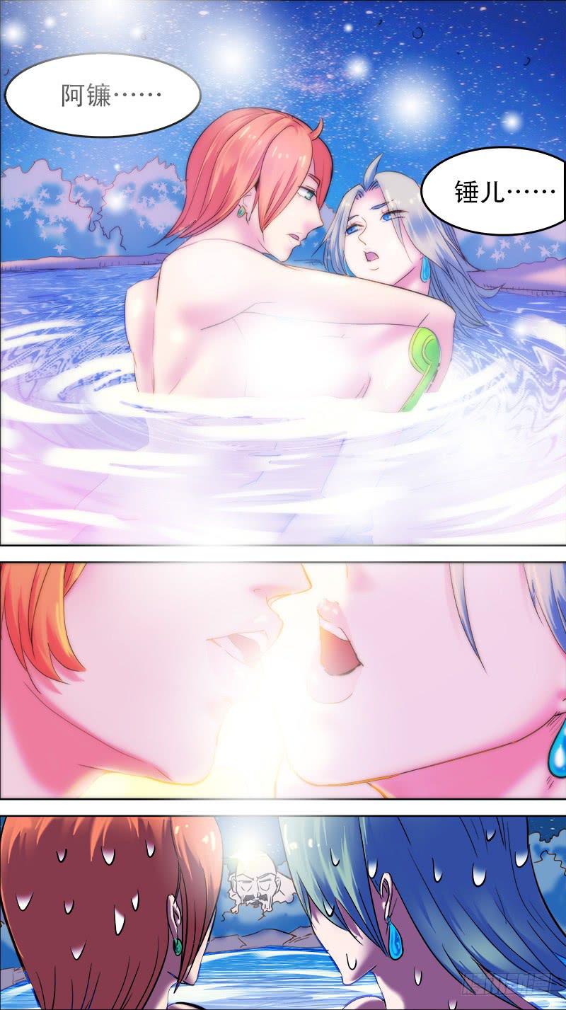 46-零星追忆①-下-第90话