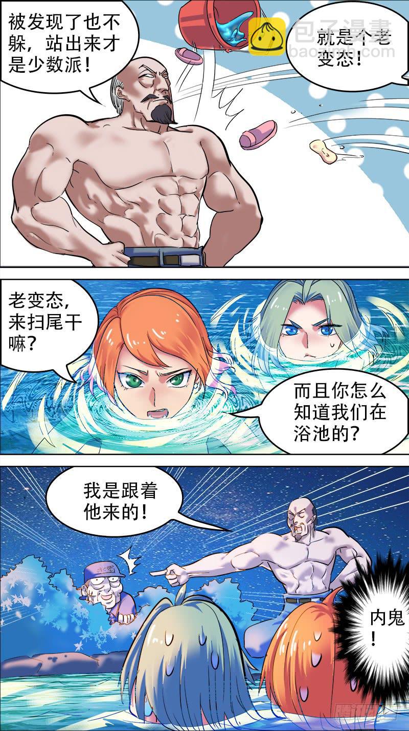 46-零星追忆①-下-第90话