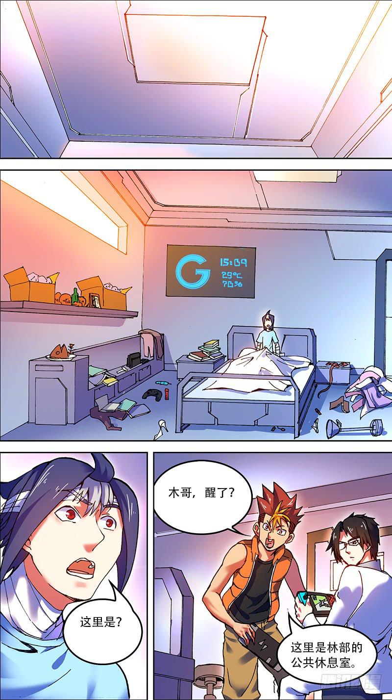 06-一千六百八十击坠分-下-第10话