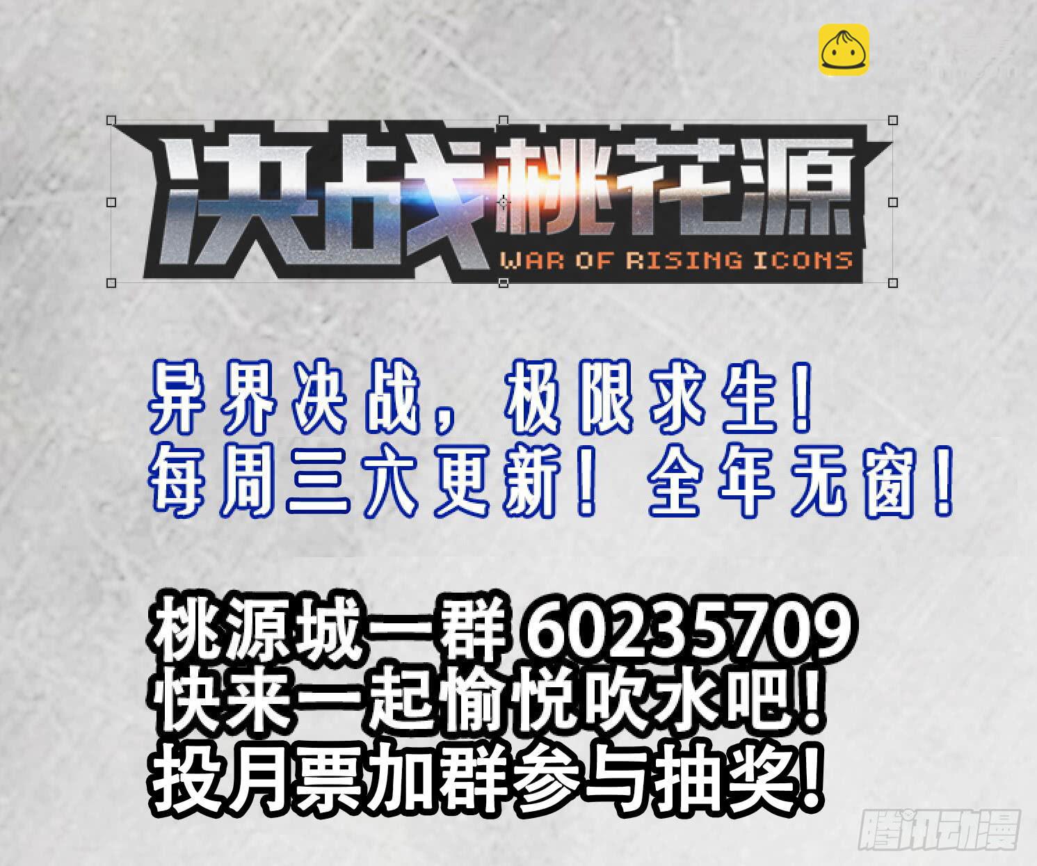 47-零星追忆②-下-第92话