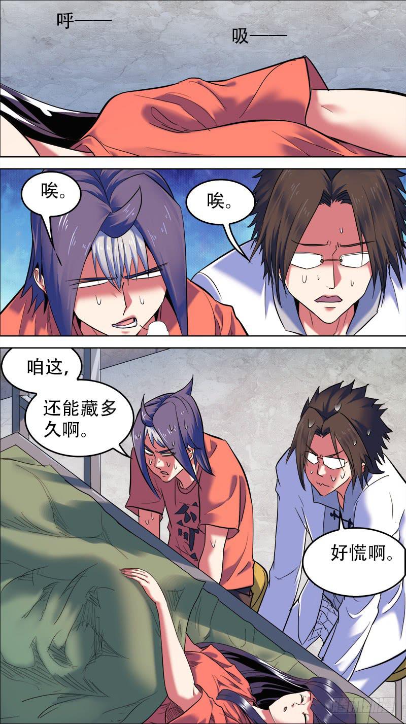 50-八部之光-下-第98话