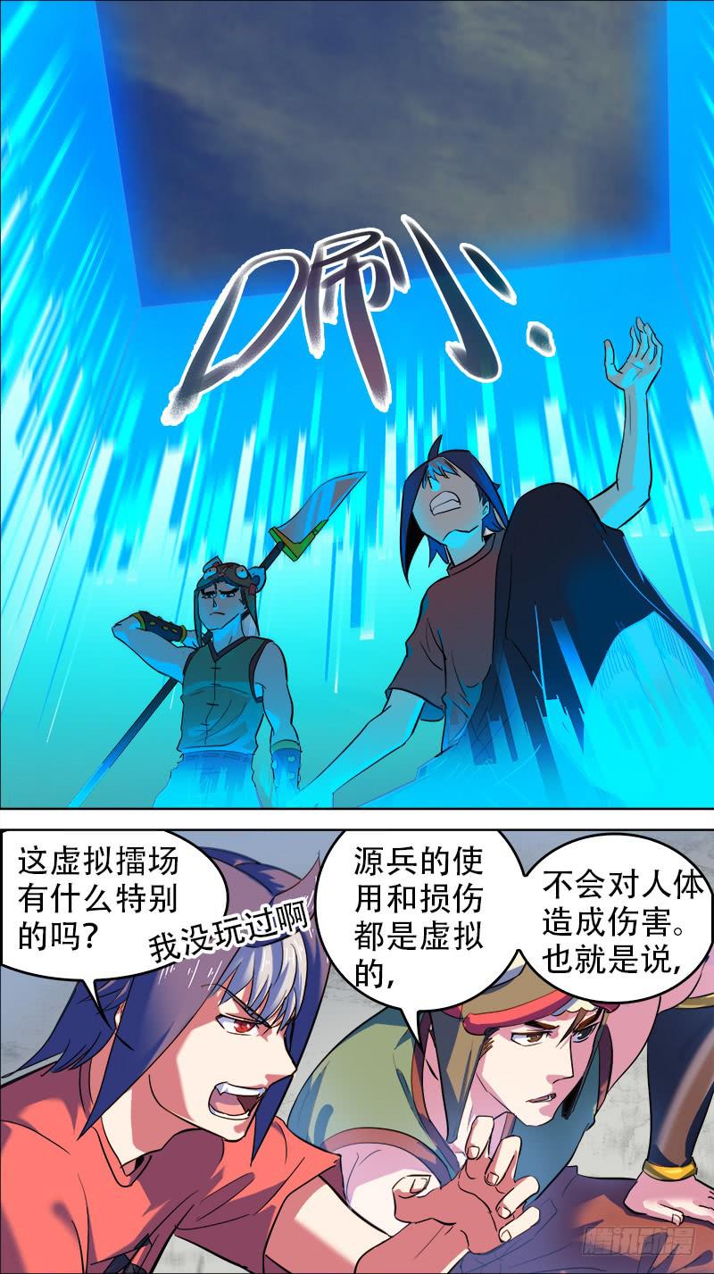 51-贤者时间-下-第100话