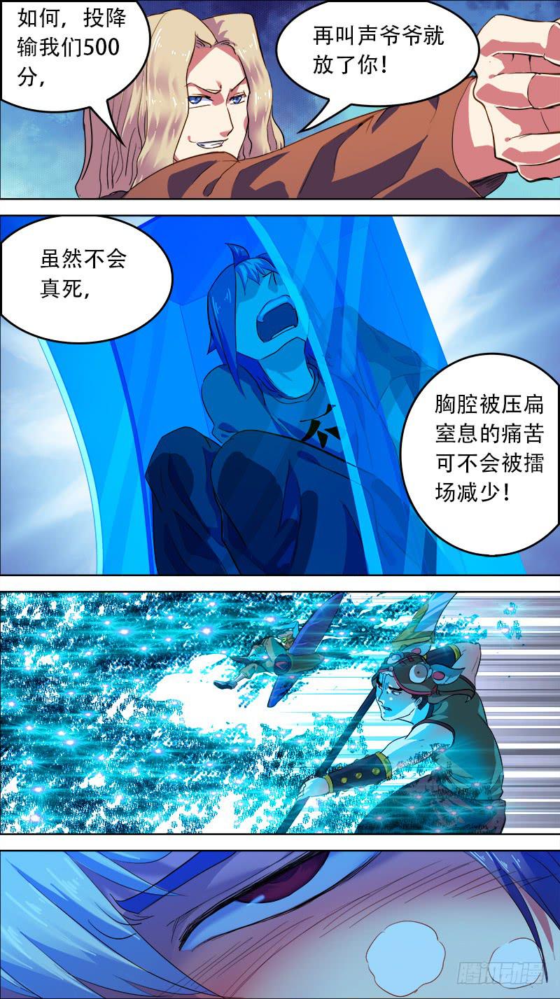 51-贤者时间-下-第100话