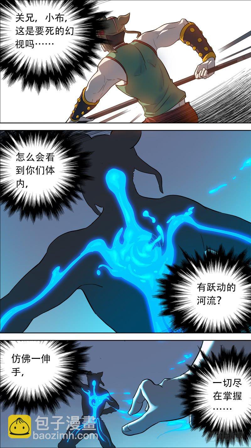 51-贤者时间-下-第100话