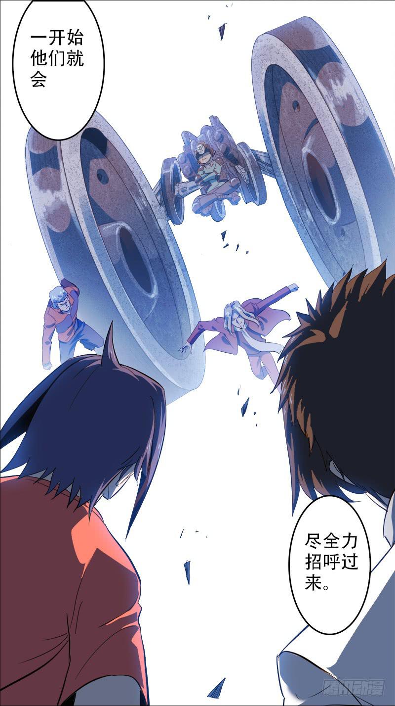 51-贤者时间-下-第100话