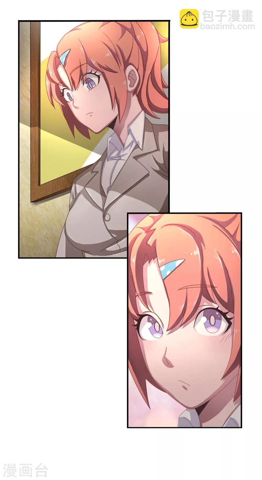 第1话 团建聚餐-第2话