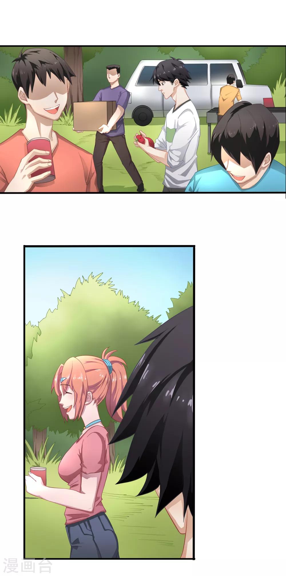 第3话 抓鱼-第4话