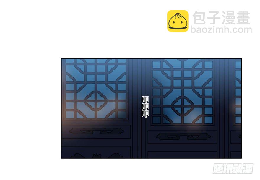 双灵降世-第2话