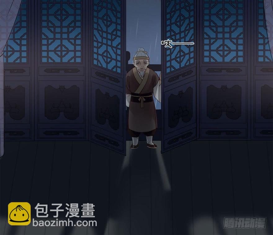 双灵降世-第2话