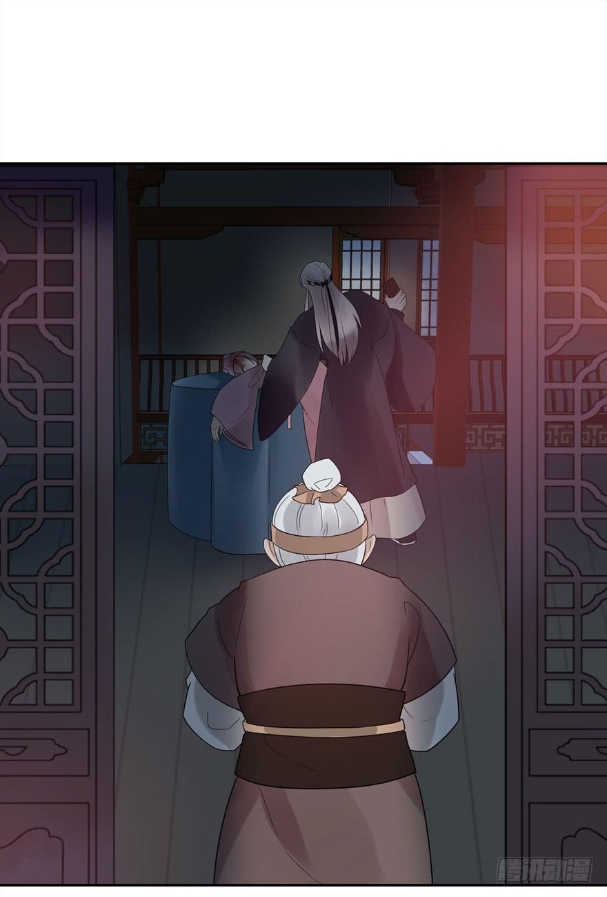 双灵降世-第2话