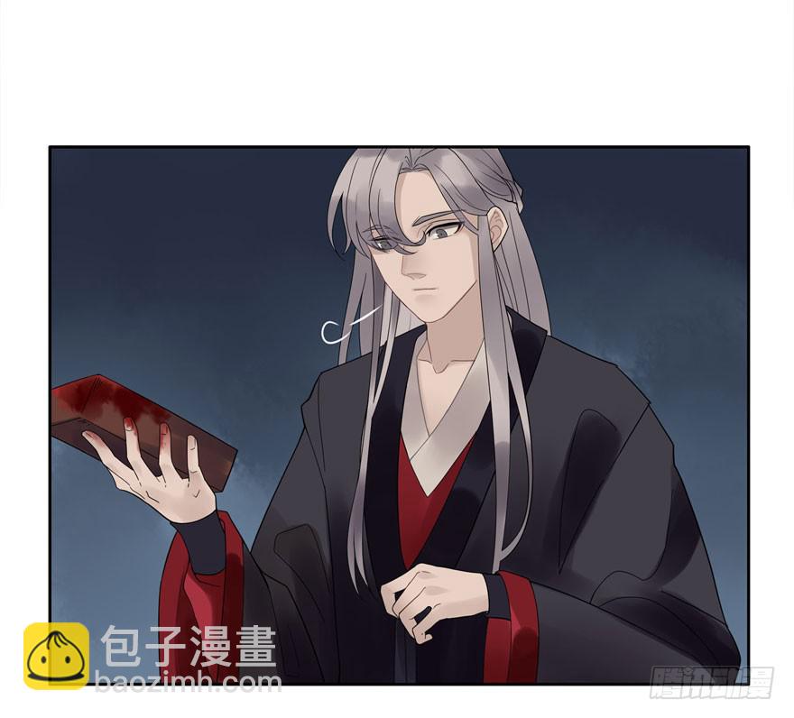 双灵降世-第2话