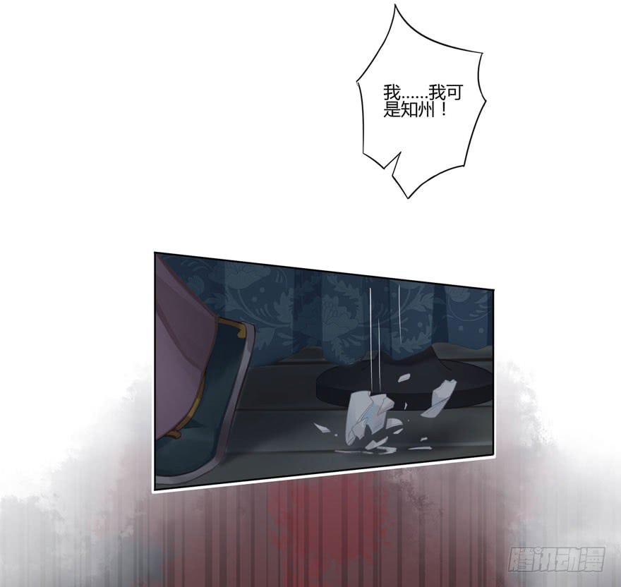 双灵降世-第2话