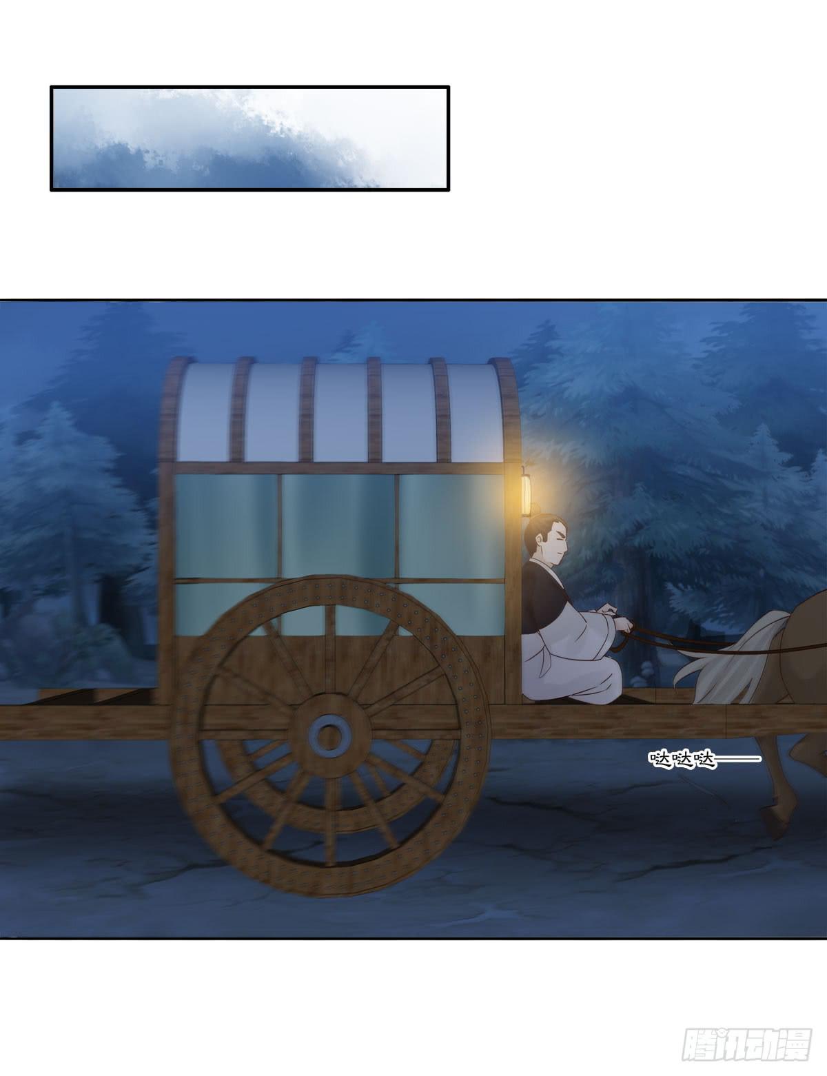 血度牒（8）-第12话