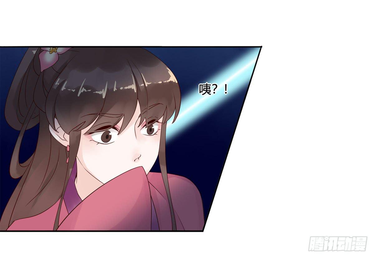 血度牒（8）-第12话