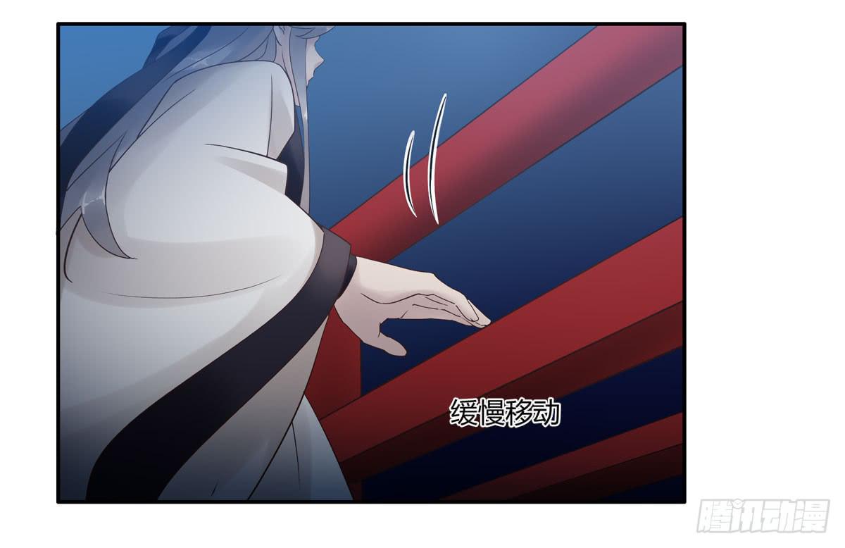 血度牒（8）-第12话