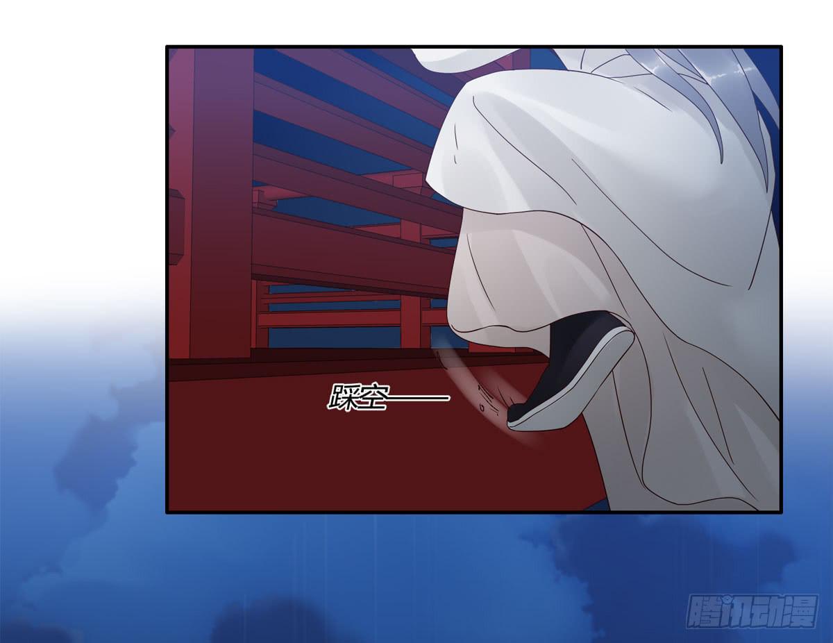 血度牒（8）-第12话