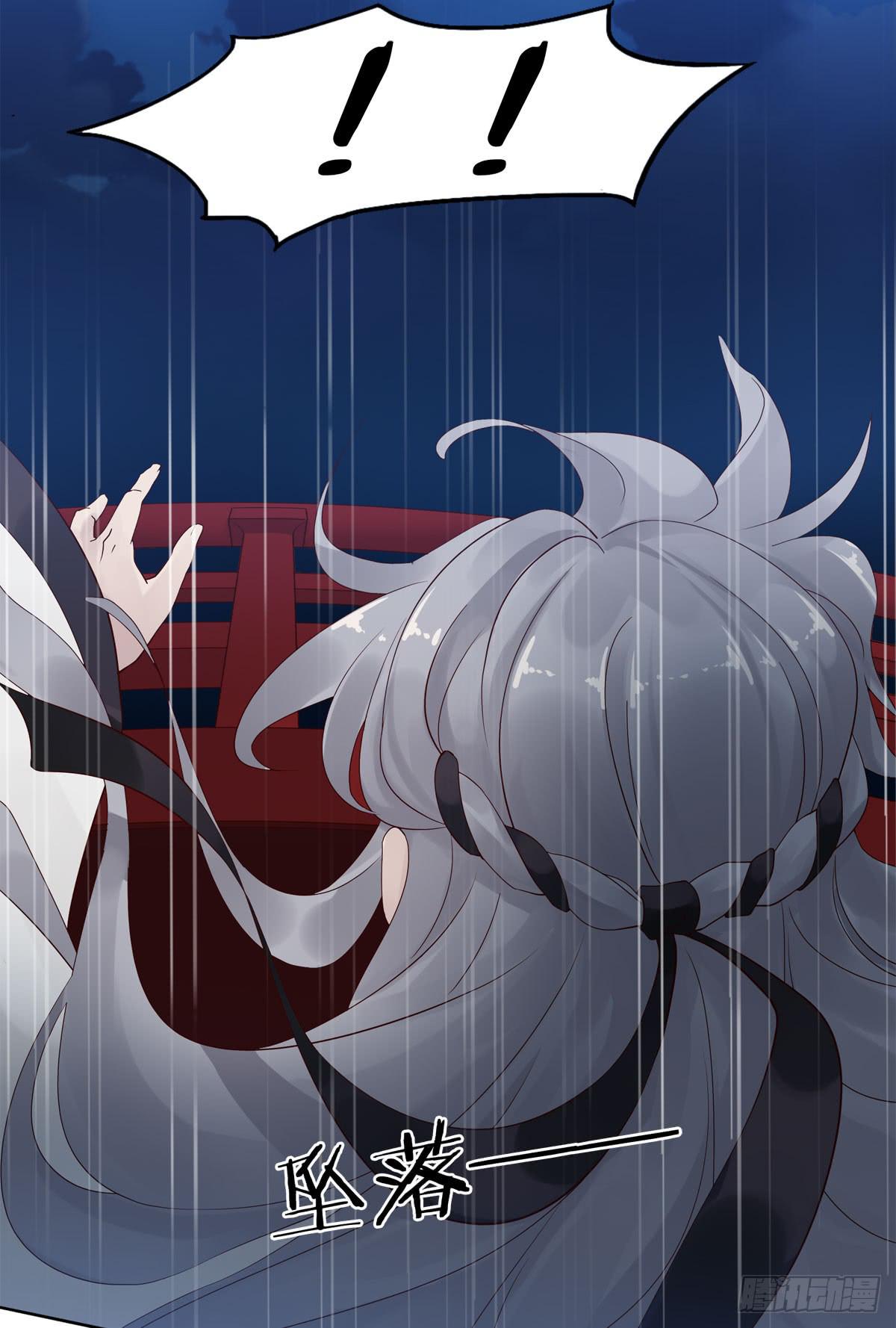 血度牒（8）-第12话