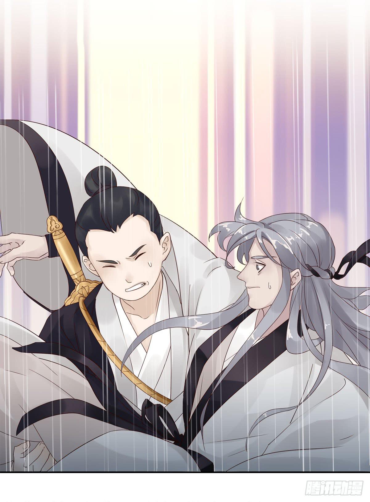 血度牒（8）-第12话