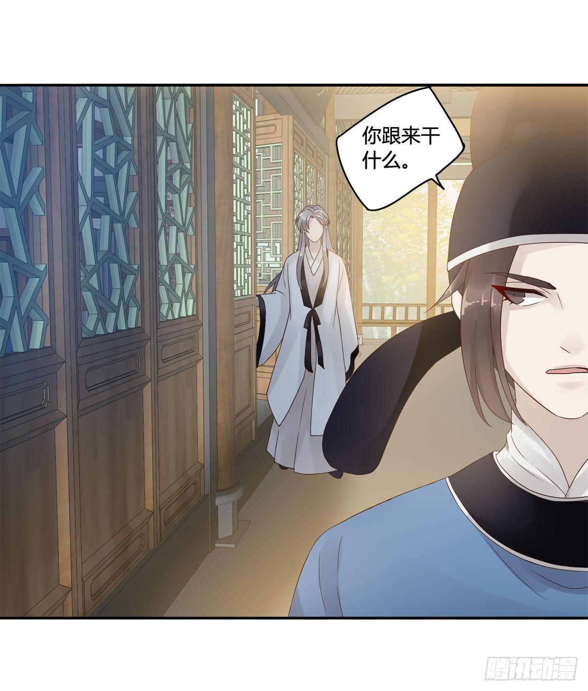 血度牒（10）-第14话