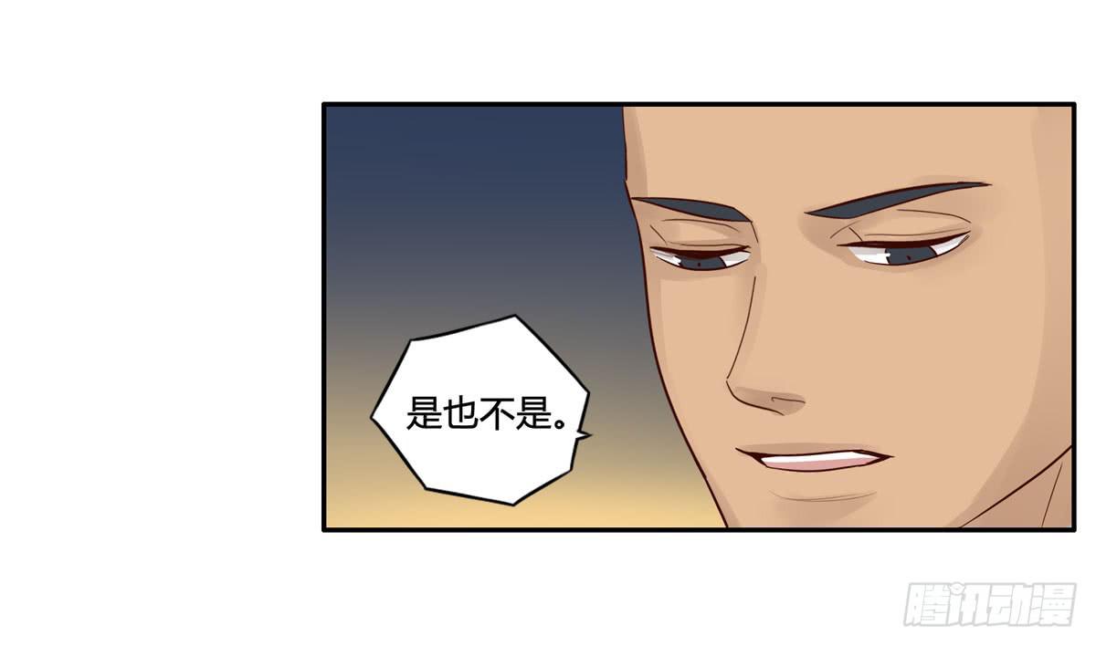 血度牒（10）-第14话