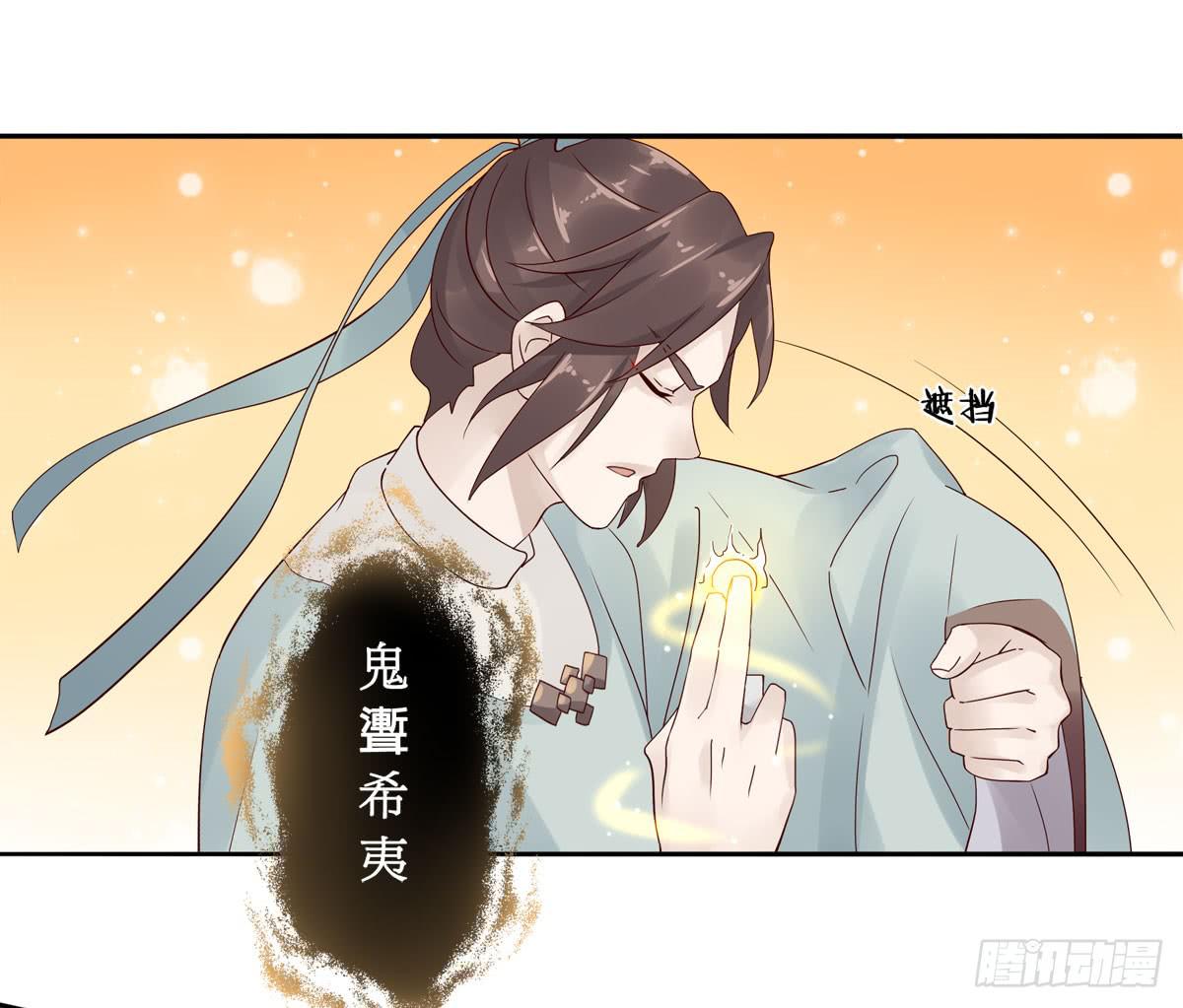 巧取慧眼（2）-第16话