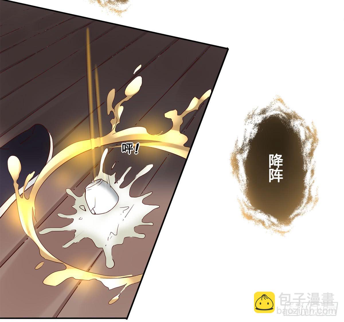 巧取慧眼（2）-第16话