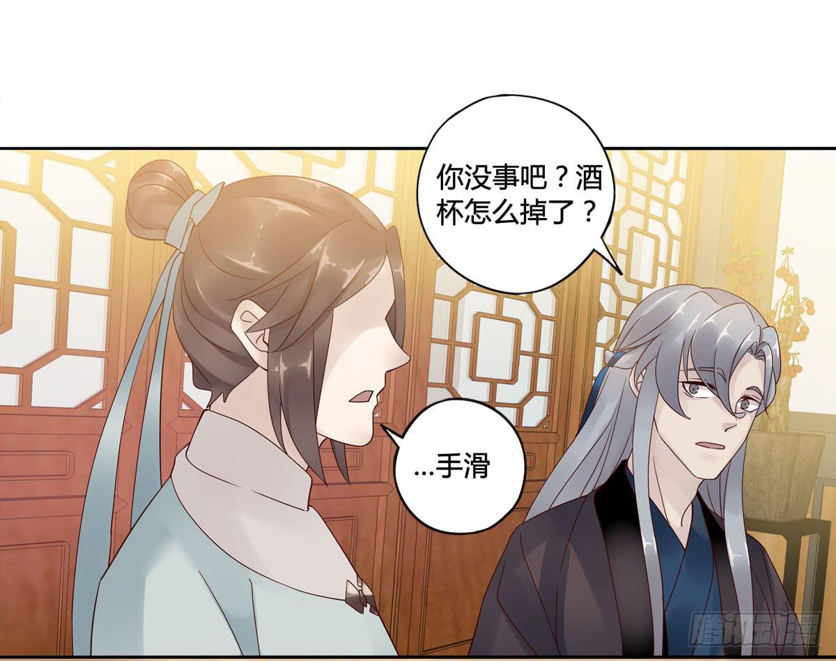 巧取慧眼（2）-第16话