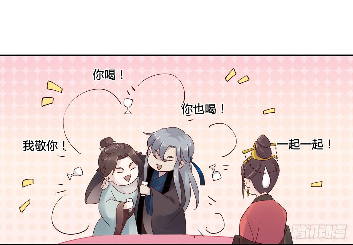 巧取慧眼（2）-第16话