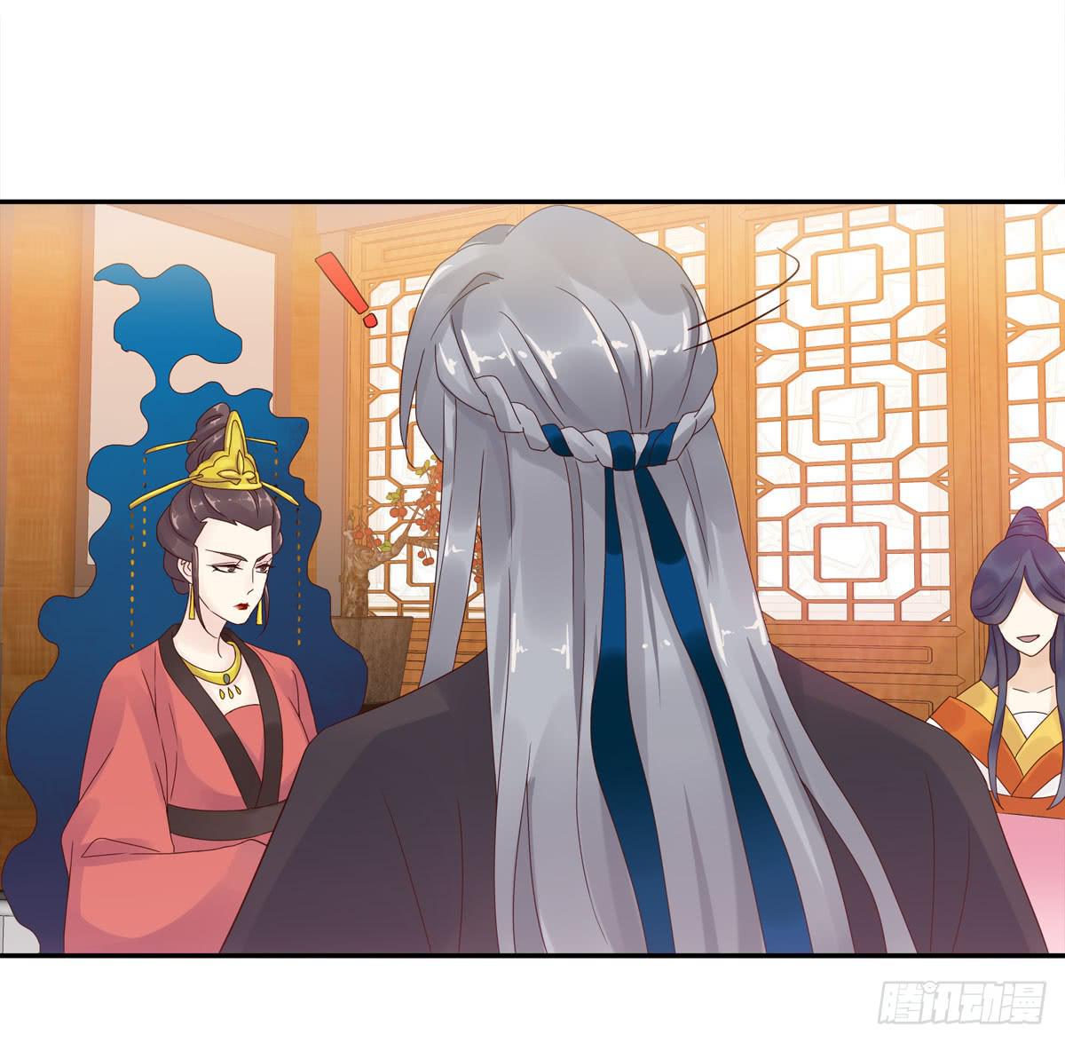 巧取慧眼（2）-第16话