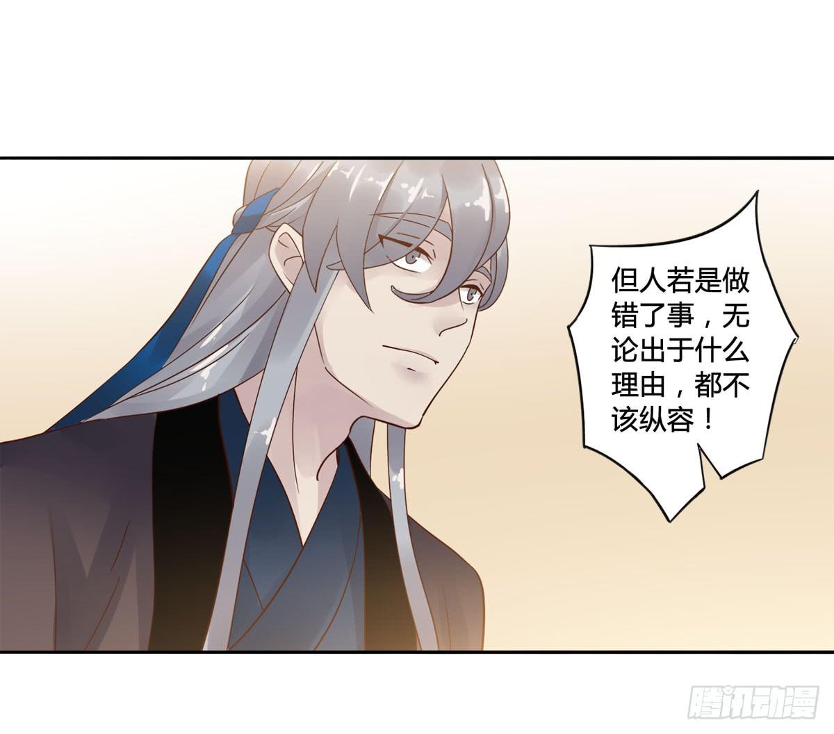 巧取慧眼（2）-第16话