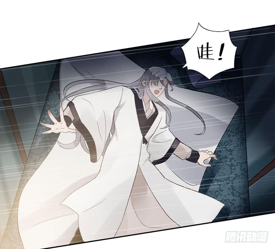 双灵降世-第4话