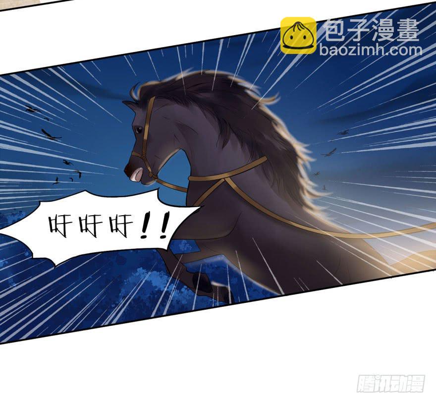 双灵降世-第4话