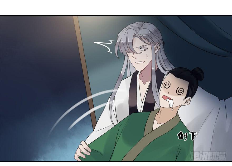 双灵降世-第4话