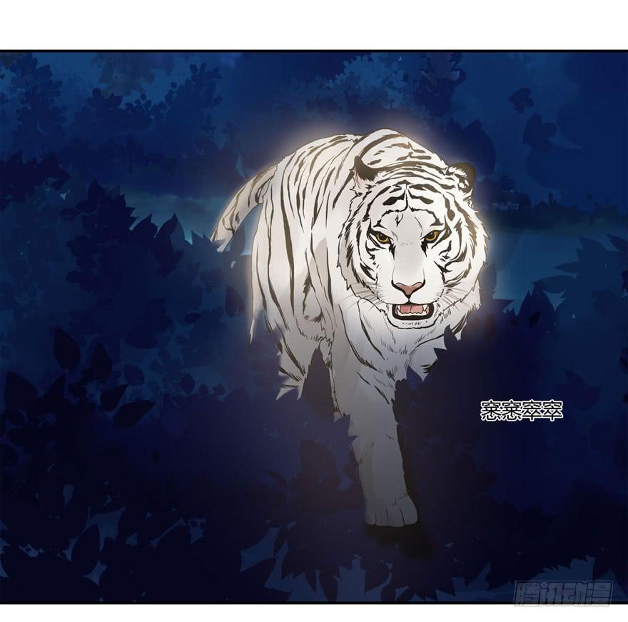 双灵降世-第4话