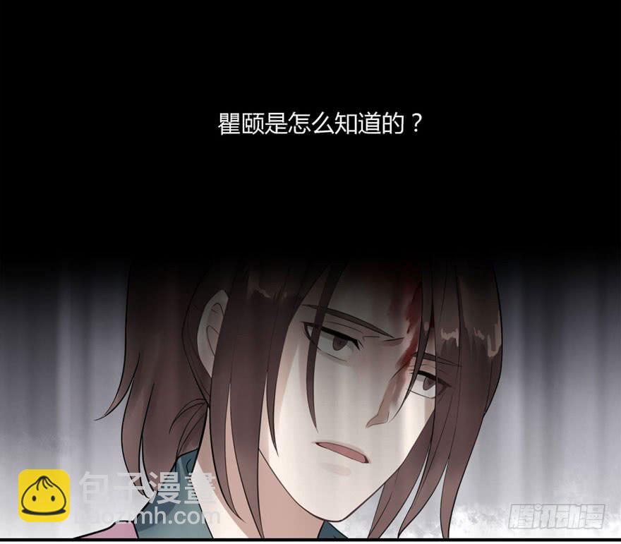 双灵降世-第4话