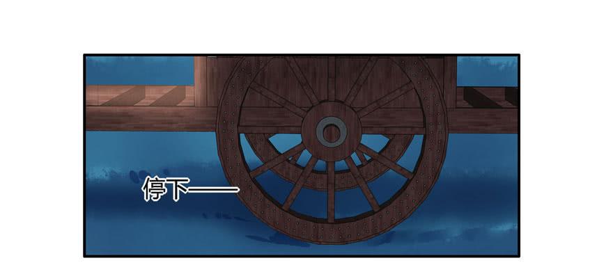 双灵降世-第4话