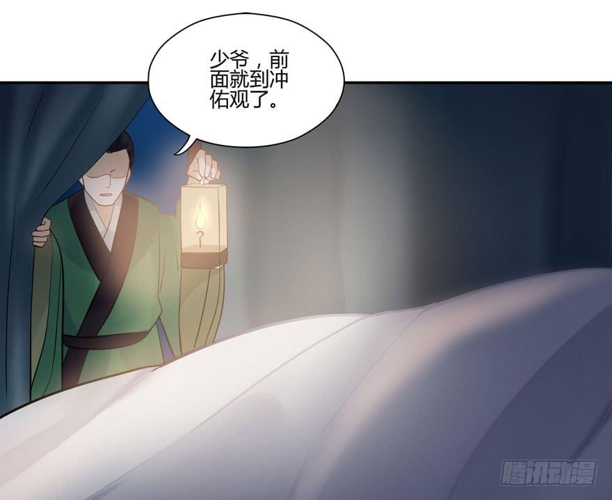 双灵降世-第4话