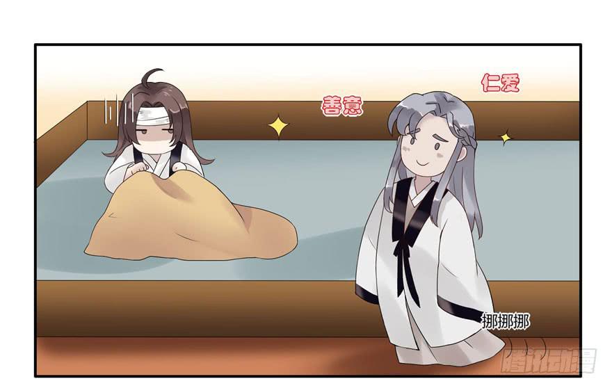 双灵降世-第4话